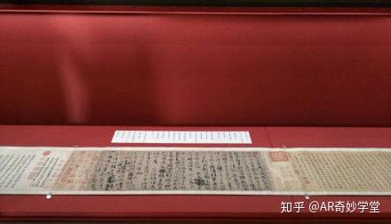 颜真卿《祭侄文稿》借展日本，网友为何骂翻台北故宫？ - 知乎
