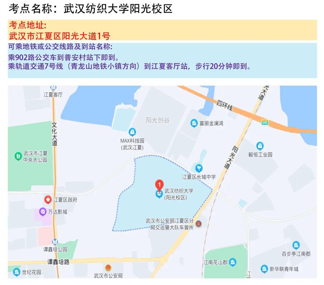 湖北省2025年度省市县乡考试录用公务员笔试温馨提示