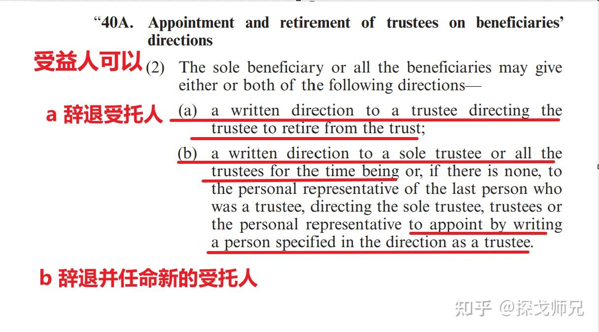 香港家族信托怎么样？4000字收藏文- 知乎