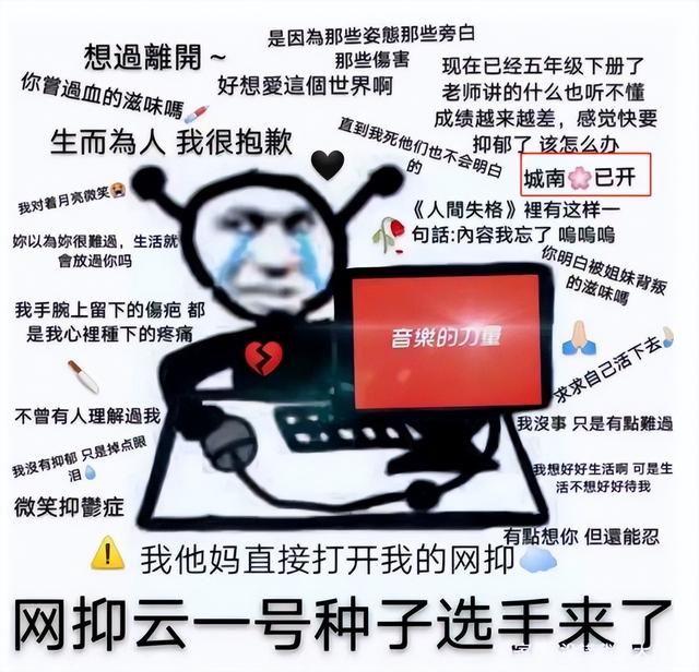 玉玉症搞笑文案图片