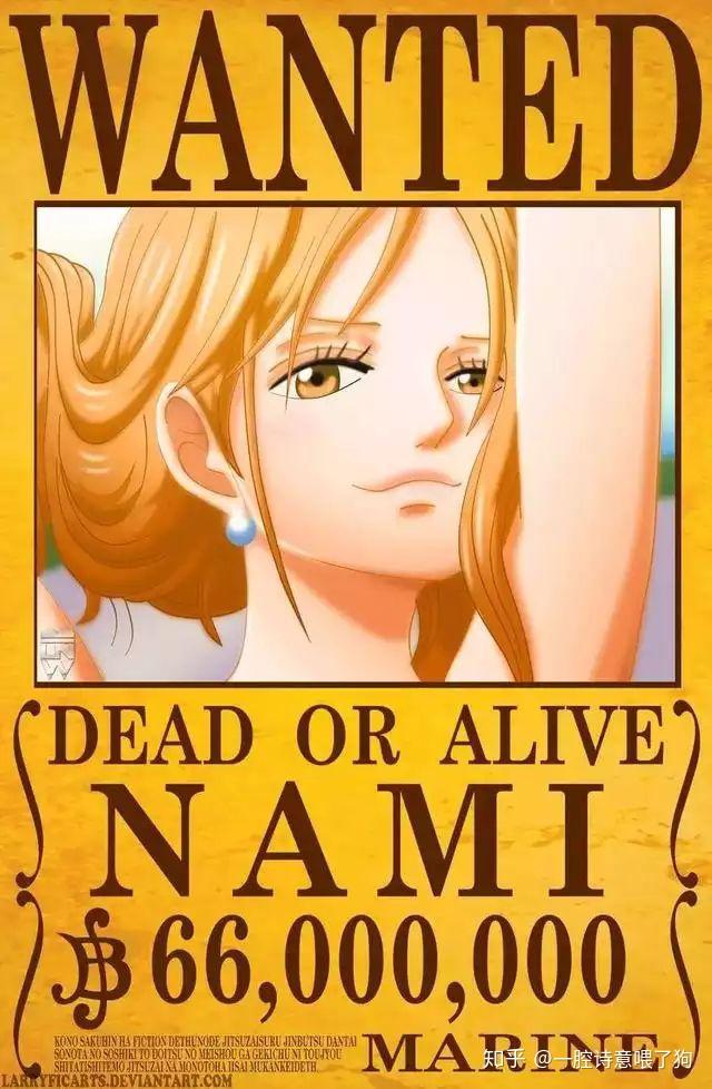 海贼王通缉令最新版是什么价位是多少