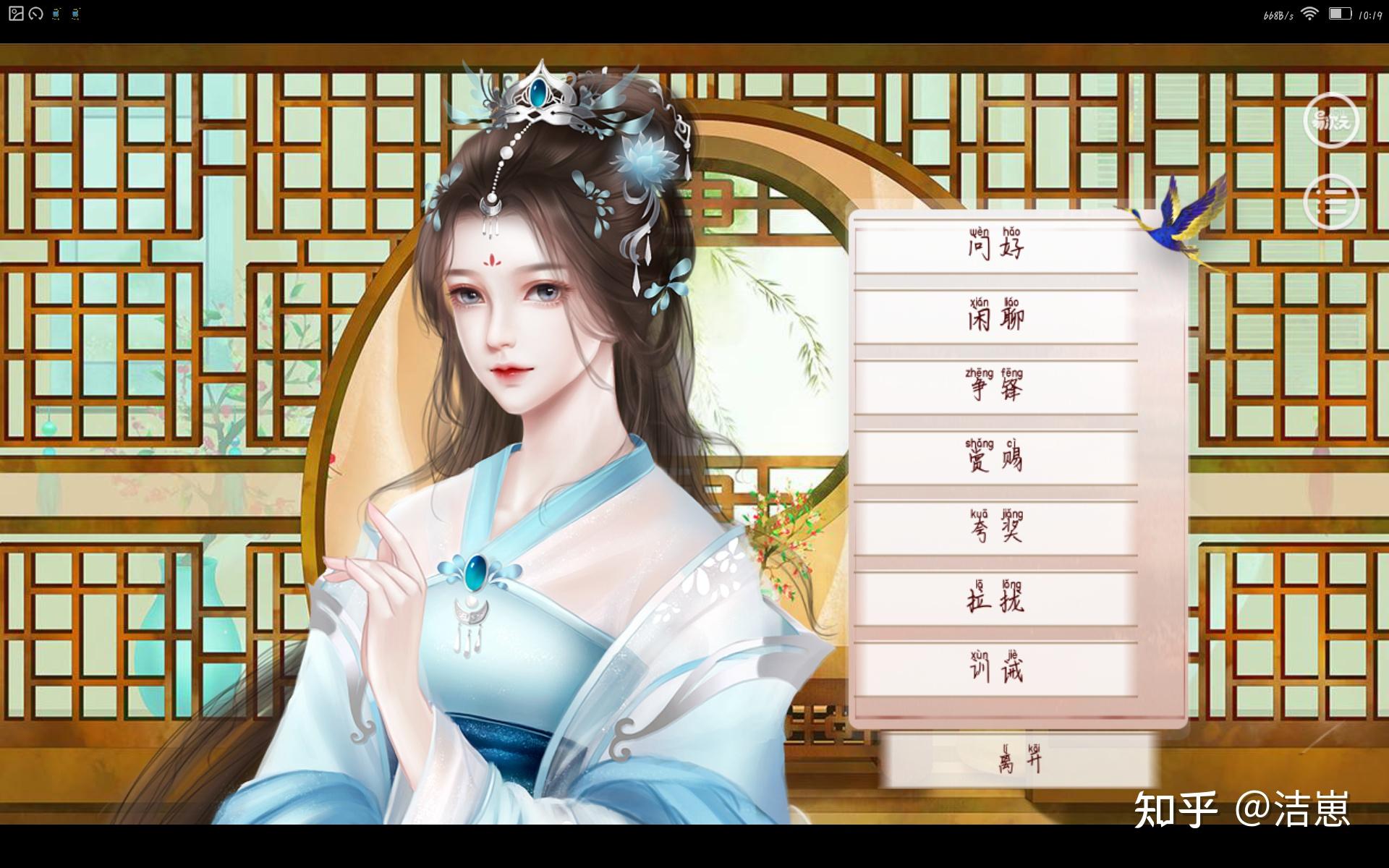 深宫曲有什么搞疯妃子的好方法?姐妹们多多指教. - 知乎