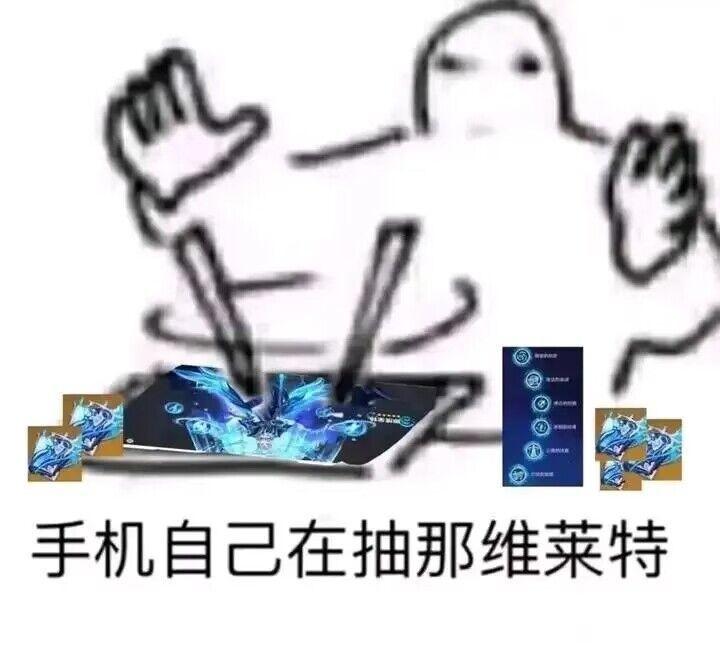 《原神》新角色那维莱特过于超模,是否会影响游戏平衡? - 知乎
