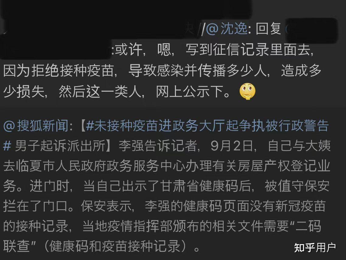 如何评价复旦大学教授沈逸？ - 知乎