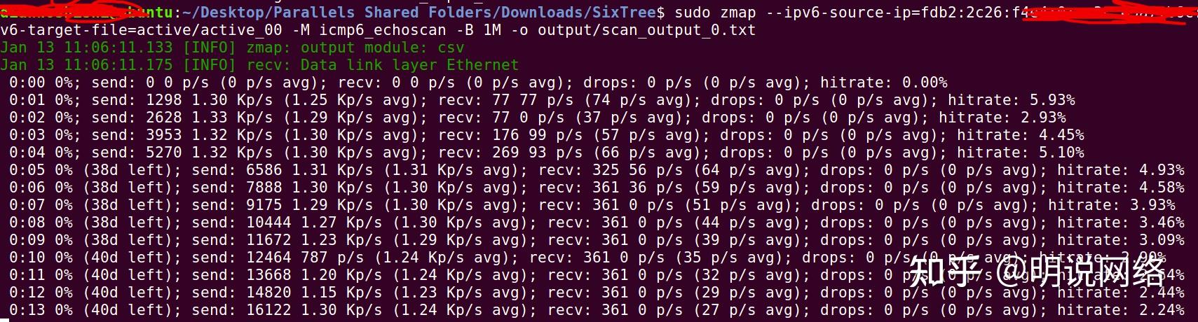 IPv6地址空间扫描工具ZMapv6、XMap - 知乎