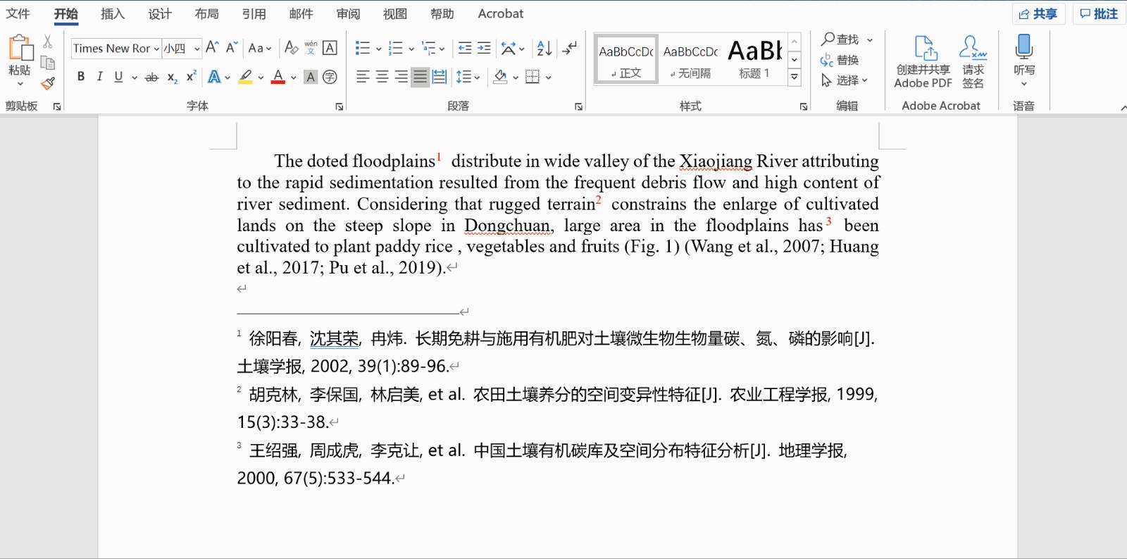 Word 自带文献插入方法介绍 - 知乎
