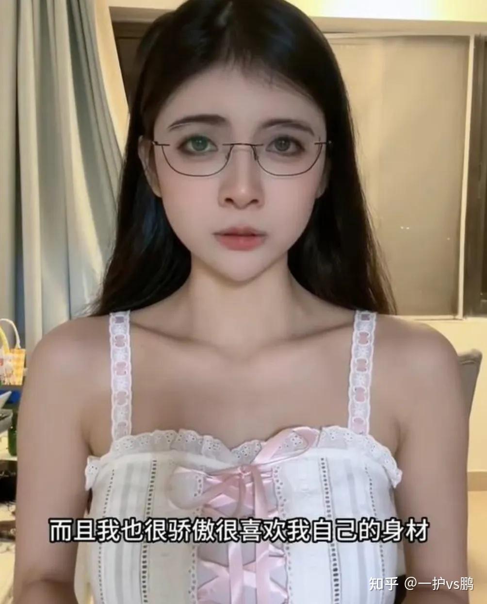 “狗头萝莉”又走老路，新视频故意不拉裤子拉链，她真的不简单 - 知乎