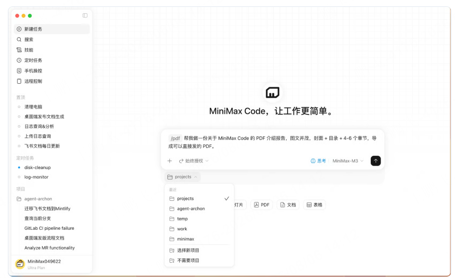 15款国产AI Agent工具横向评测，最佳推荐