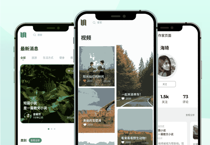 2022年好用的10款UI界面设计工具推荐 - 知乎