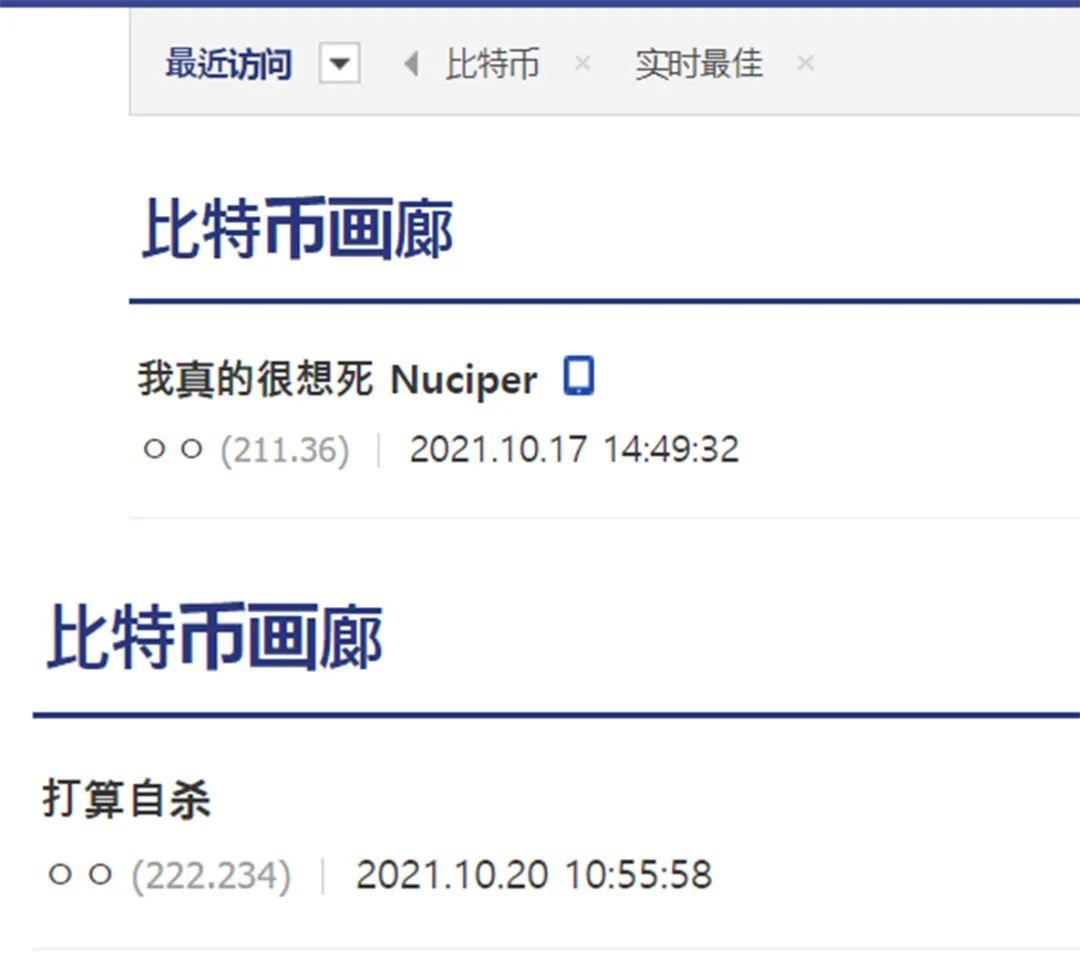 有多少韩国loser，靠比特币成了人上人- 知乎