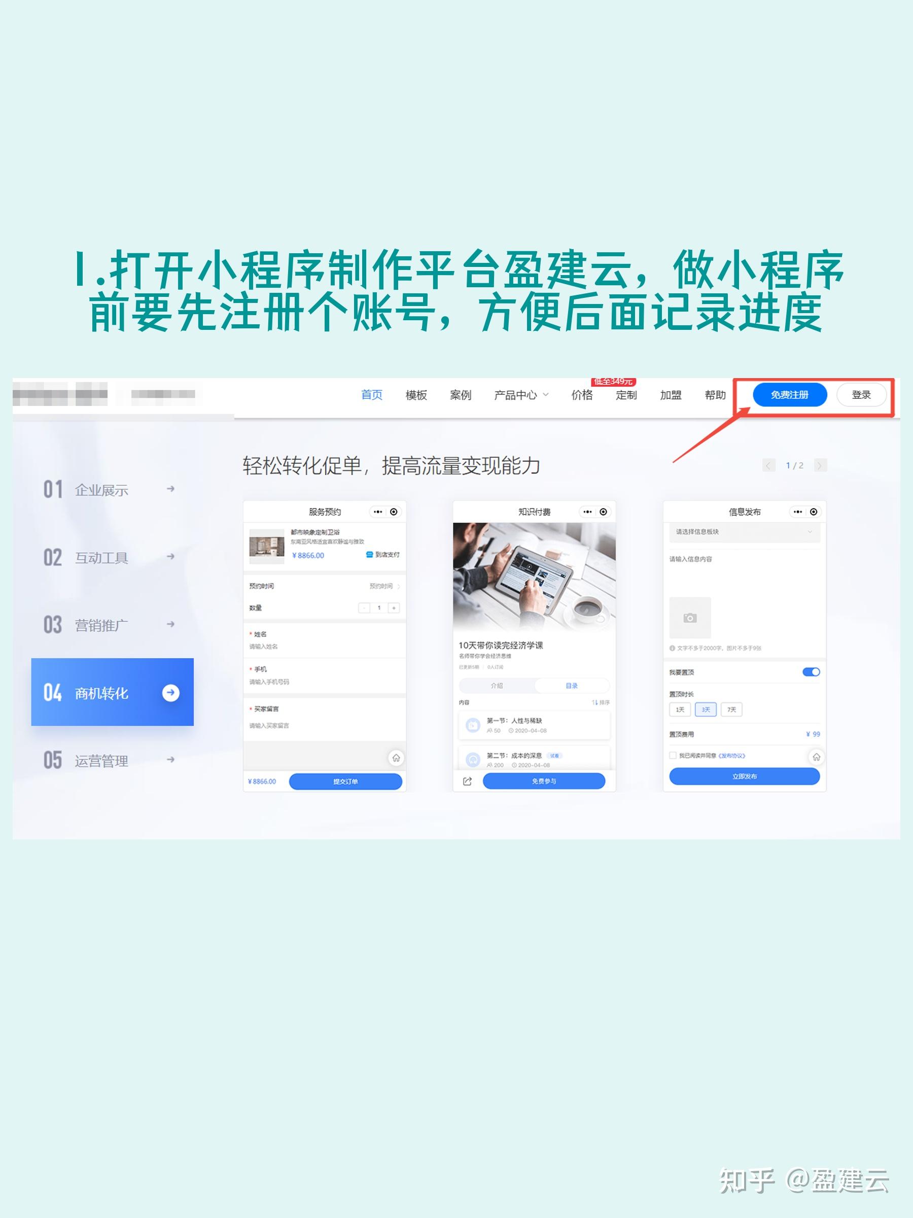 清除微信授权小程序怎么操作