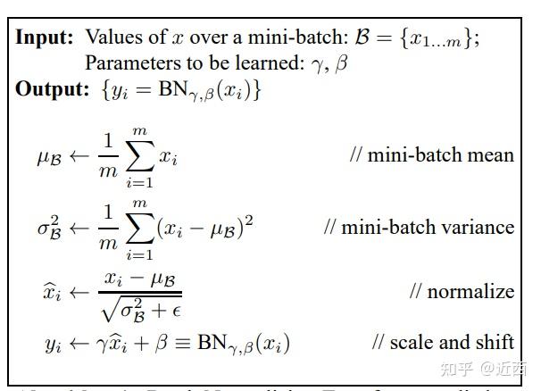 Batch Normalization - 知乎