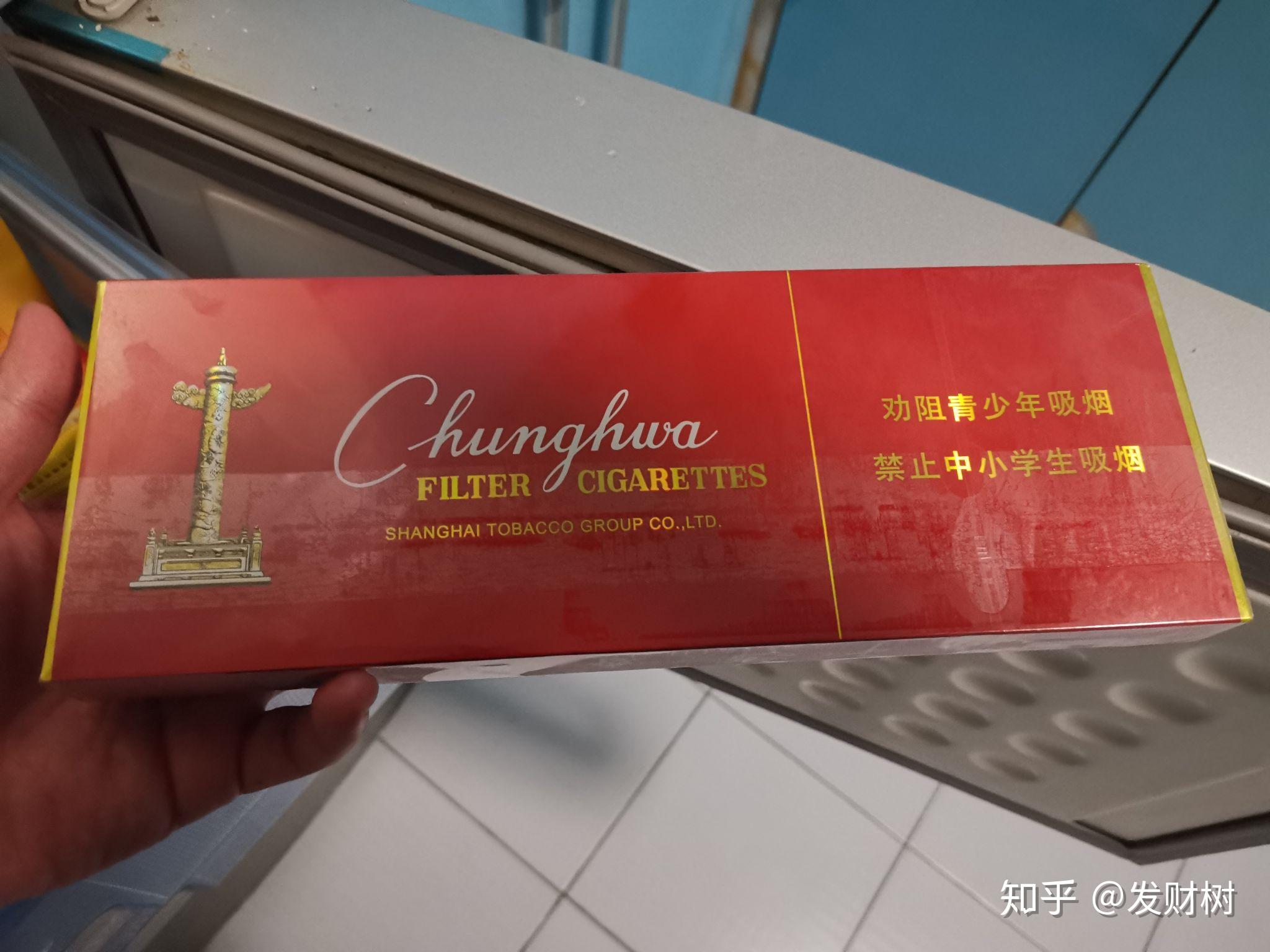 中华有没有细支烟