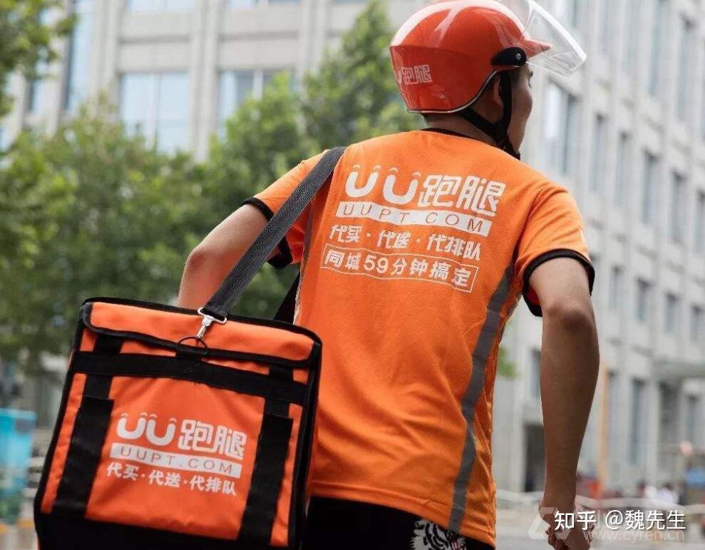 uu跑腿美团众包点我达达达哪个单多赚钱