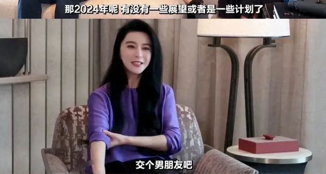 范冰冰和香港富商的恋情瓜