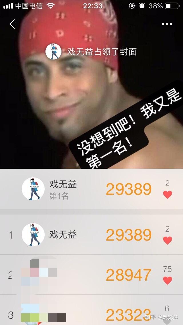 微信运动的封面可以有哪些脑洞大开的玩法