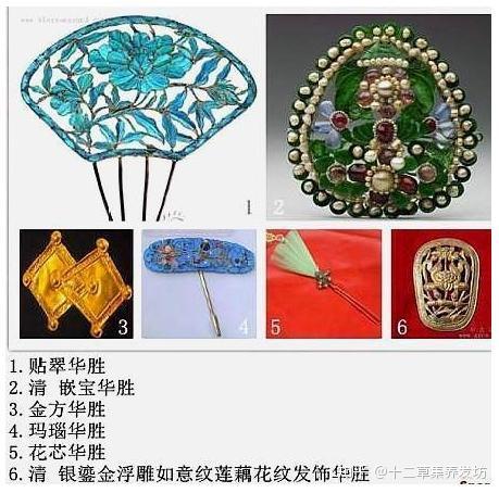 “金银珠宝”头上戴不沉吗?十二君带你看古代女子那些绝美头饰 - 知乎