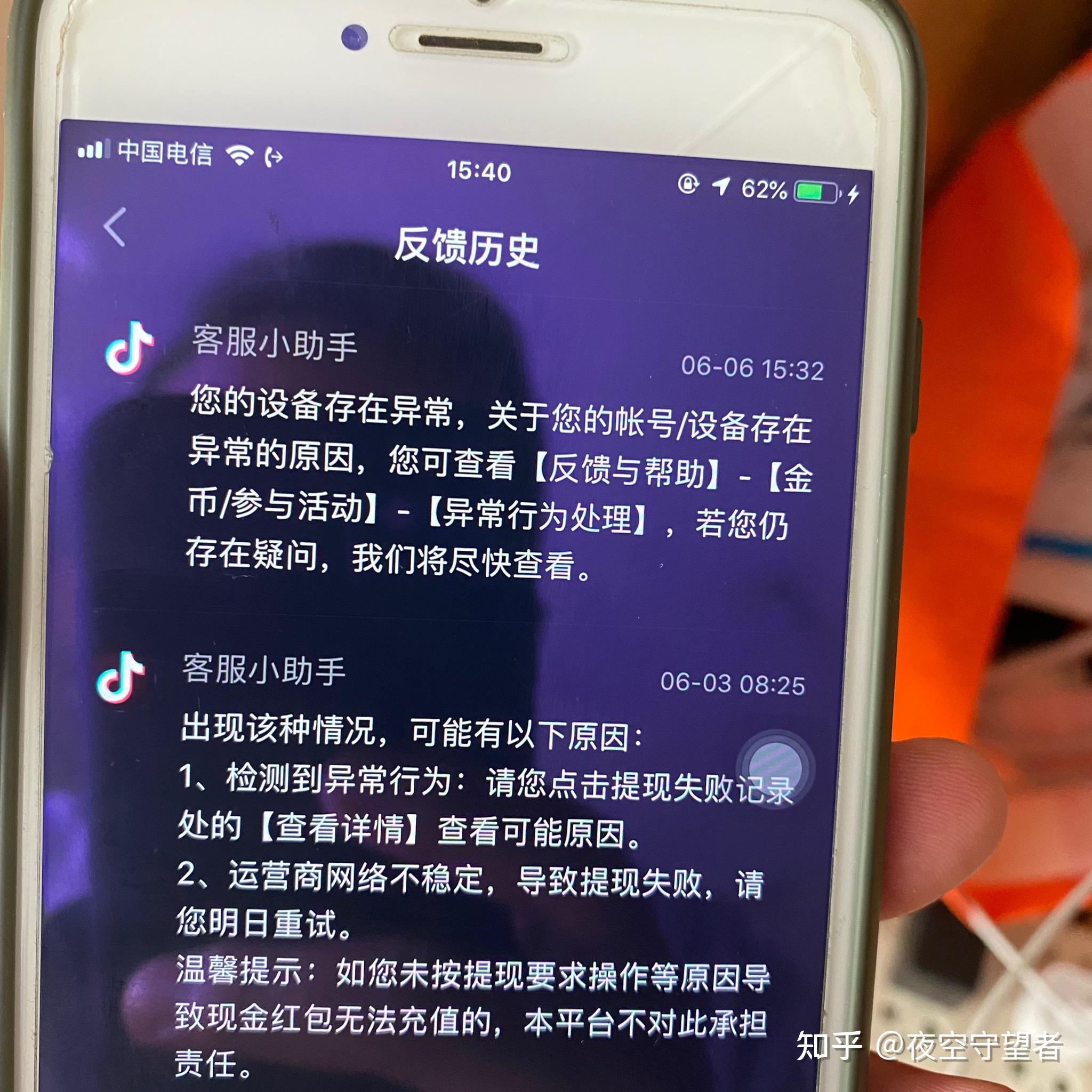 如何使用虚拟手机号注册抖音极速版呢安全吗知乎的简单介绍 如何使用虚拟手机号注册抖音极速版呢安全吗知乎的简单介绍