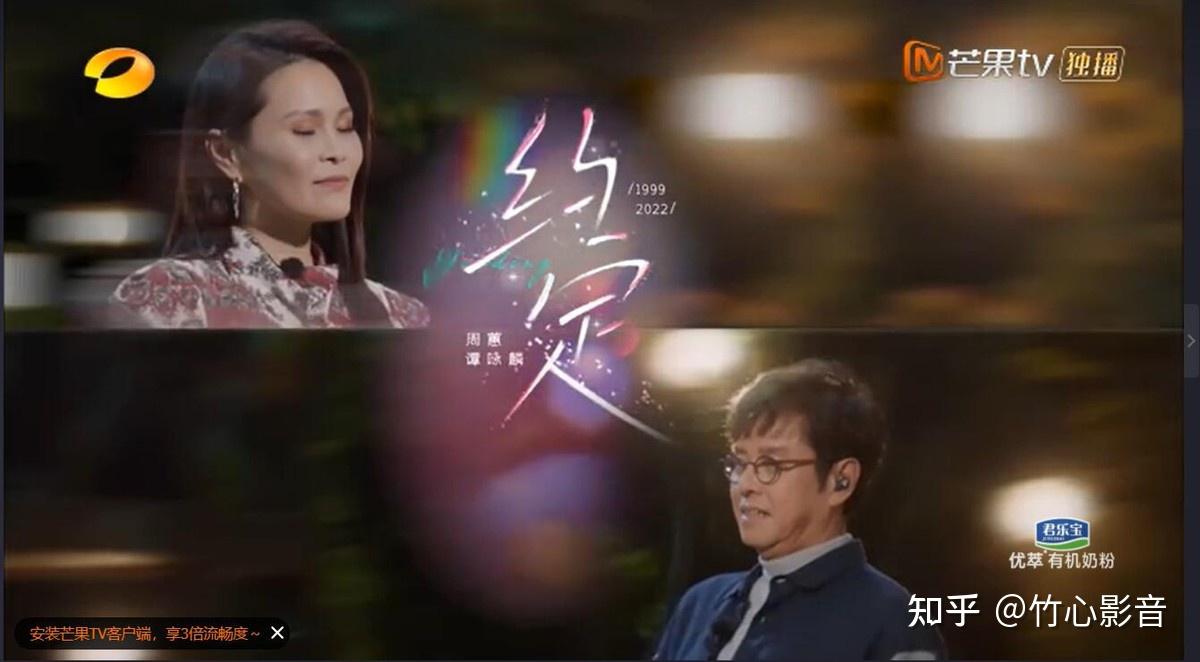 周蕙的《约定》,美如天籁,《时光音乐会》一大惊喜 - 知乎