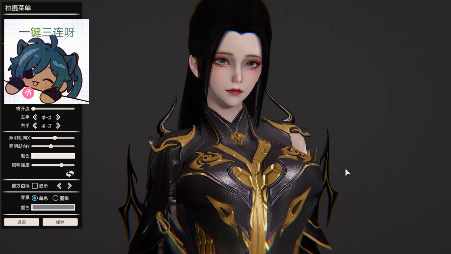 剑网三凌绝盾娘hs2