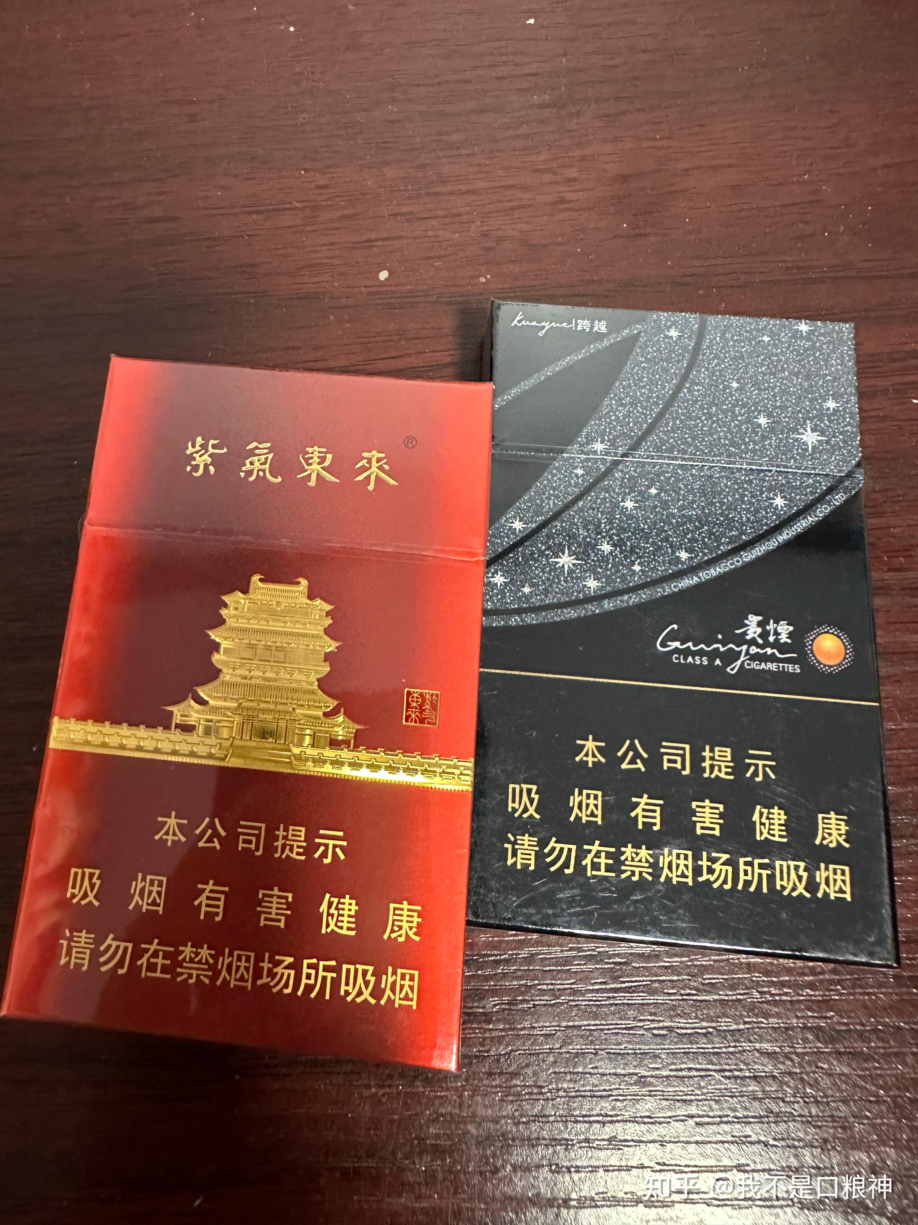 你特别爱的烟是什么牌子?