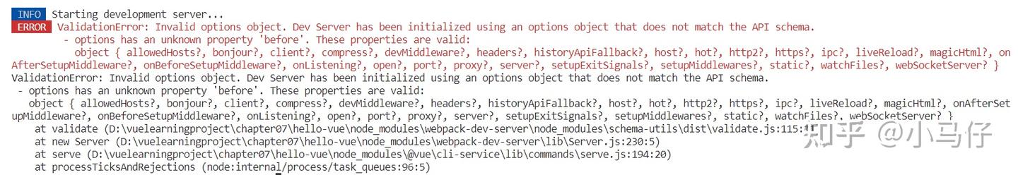 Invalid options object. Dev Server has been initialized using an ...
