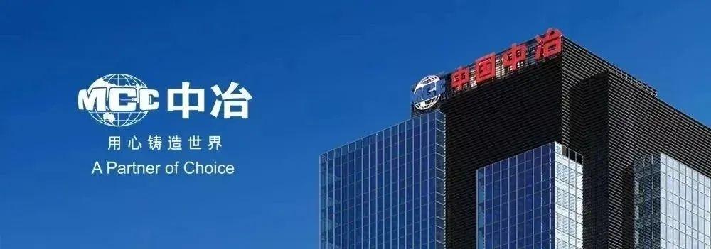 中国中冶是央企,但未列入央企名录为哪般? - 知乎