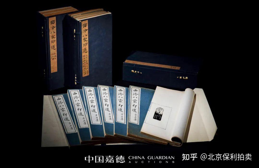 北京保利2022拍卖征集田黄鸡血石金石篆刻艺术香港嘉德送拍征集联系方式