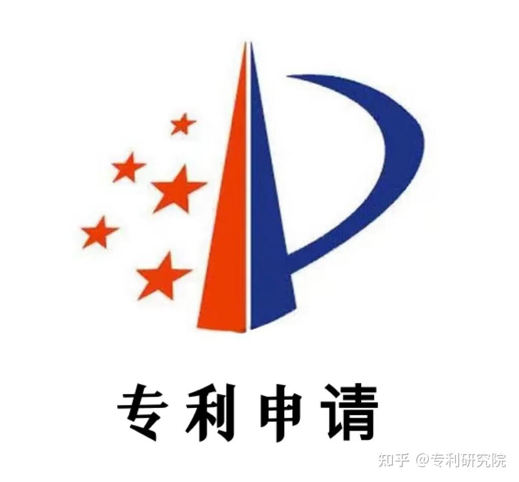专利申请权利要求包括哪些内容? - 知乎