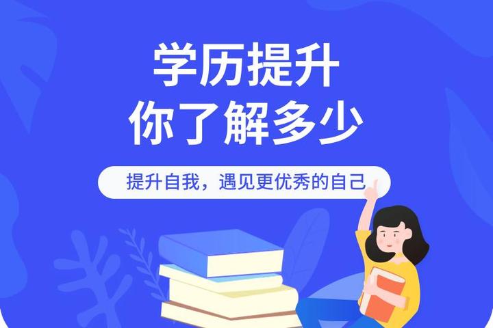 电大中专一年制是真的吗？真一年就能拿到电大中专学历吗？