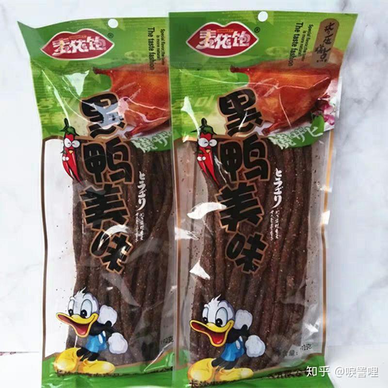求大神,有没有谁知道,小时候吃的一种辣条,好长一根,黑色的,一毛钱