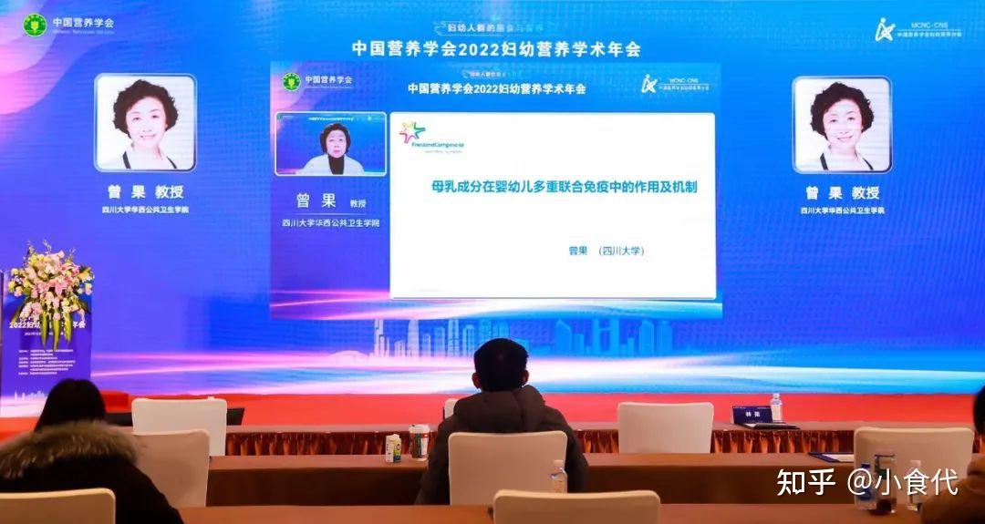 菲仕兰支持母乳免疫机制研究,助力构筑婴幼儿健康屏障 - 知乎