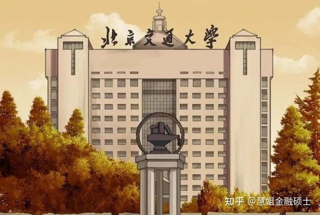 北京交通大学在哪个区(北京交通大学在哪个区2023北京交通大学平面图)