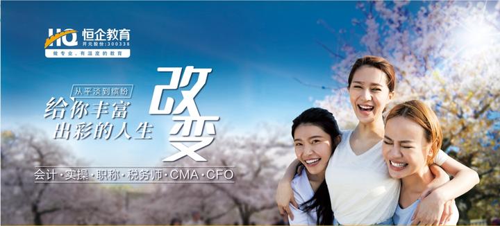 出差请客户吃饭，计入业务招待费还是差旅费？ - 知乎