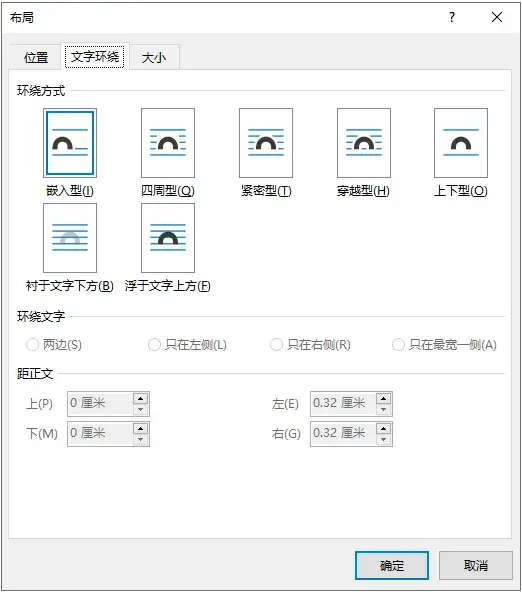 20个Word文档设计优化技巧 - 知乎