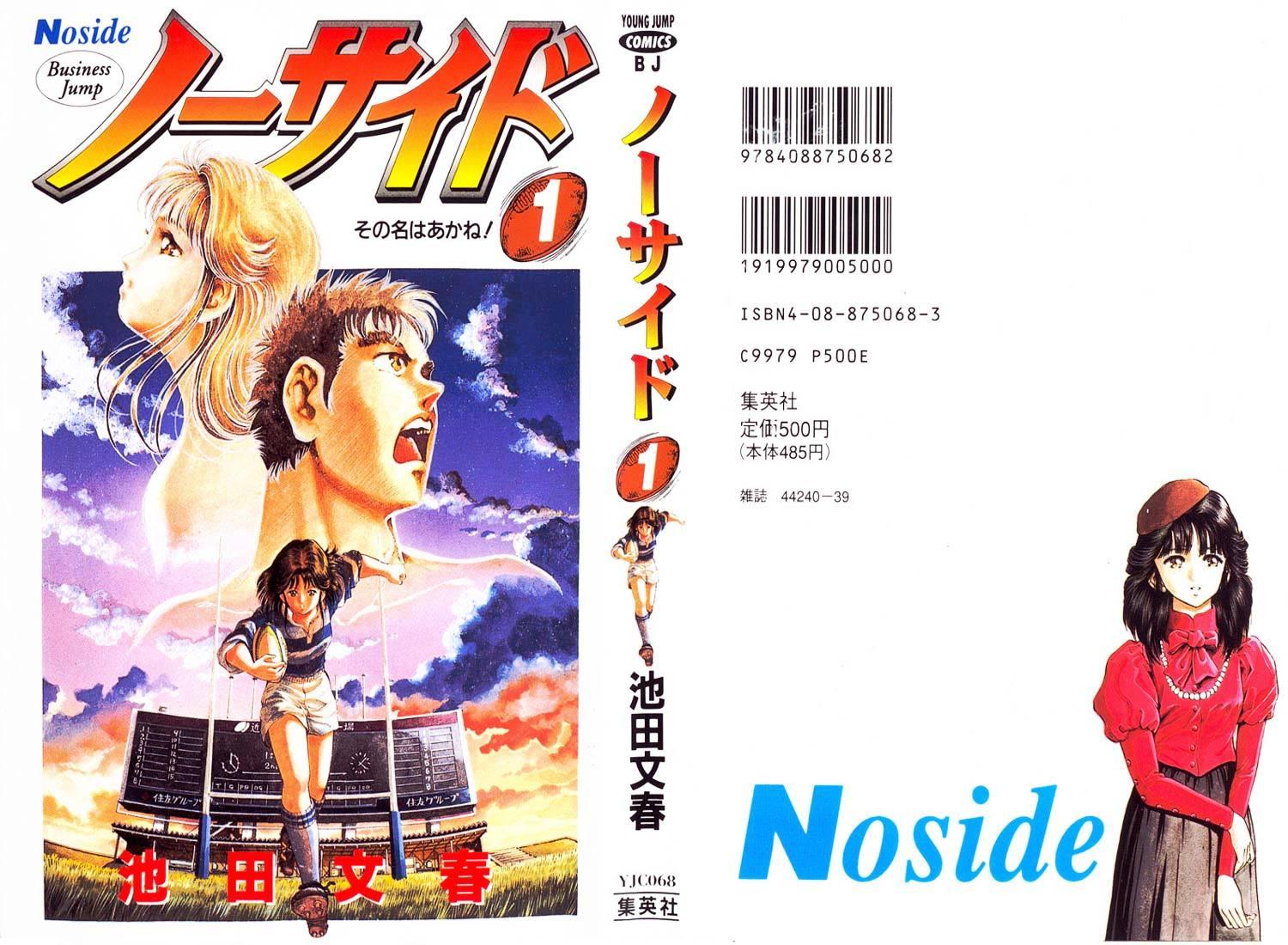 一部很老的灵魂交换漫画