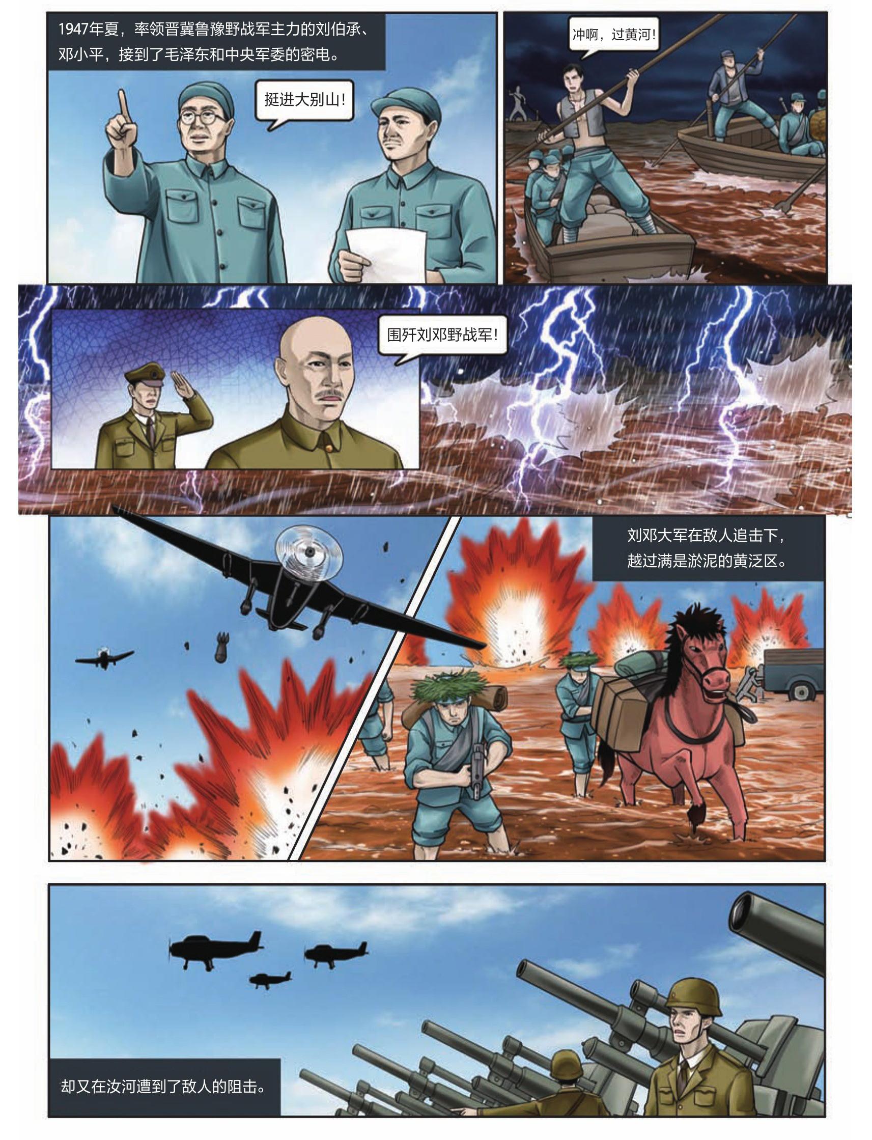 为什么解放战争会胜利? - 知乎