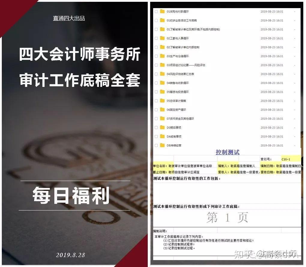 突发！四大起薪大涨！新入职员工起薪9000元，包含13薪！ - 知乎