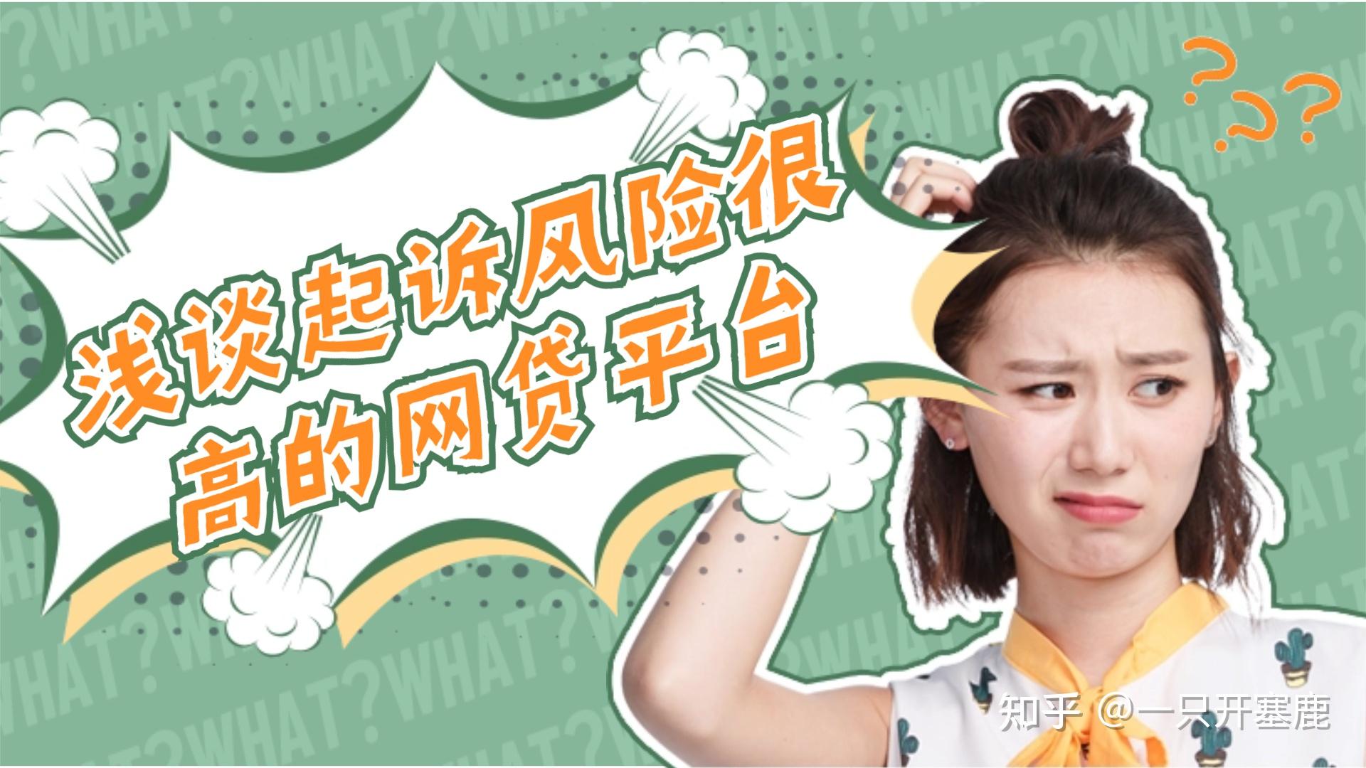 临时电话接收短信要钱吗是真的吗安全吗知乎的简单介绍 临时电话接收短信要钱吗是真的吗安全吗知乎的简单介绍