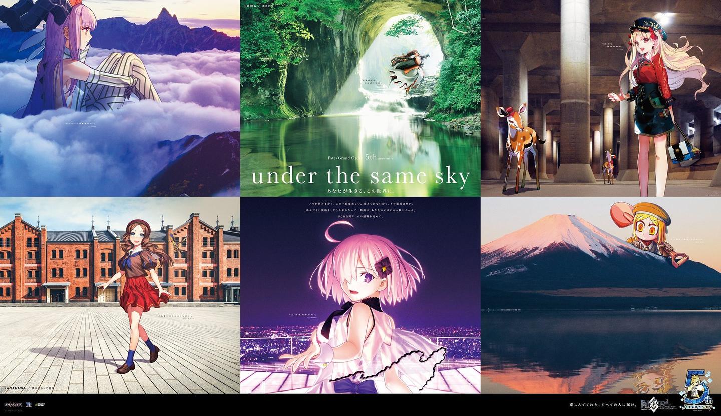 Fgo日本旅行壁纸 Under The Same Sky 景色插画与地图 更新四国 知乎 Fgo日本旅行壁纸 Under The Same Sky 景色插画与地图 更新四国 知乎