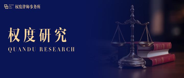 权度研究丨公司治理三大支柱之组织机构（三）——监事（会）职权 - 知乎