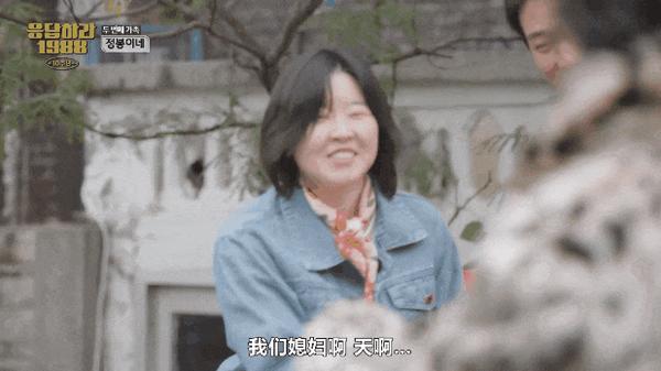 《请回答1988 十周年MT》逆天9.7分神剧，十年后又杀疯了