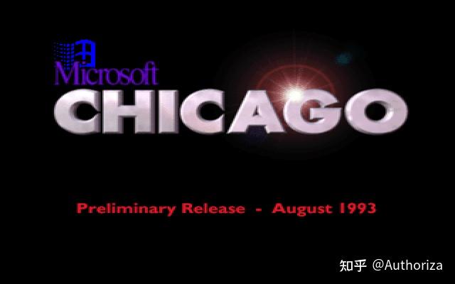 装Windows Chicago（Windows95内部测试版）虚拟机！ - 知乎