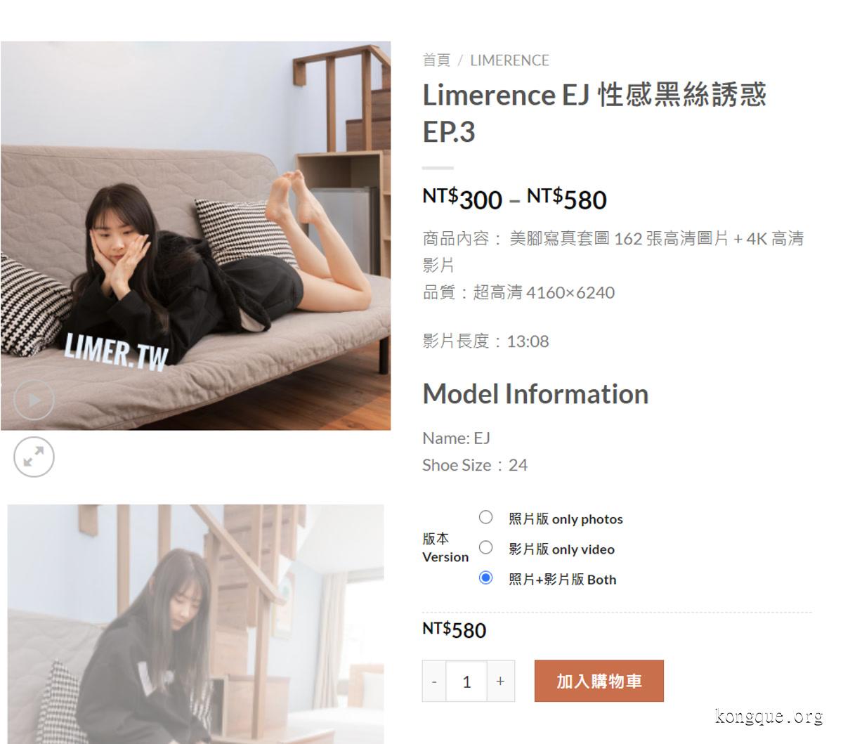 图片[13]-台湾Limerence – 全套109期（内含4K视频）[324G-2025.10]-佳人吧
