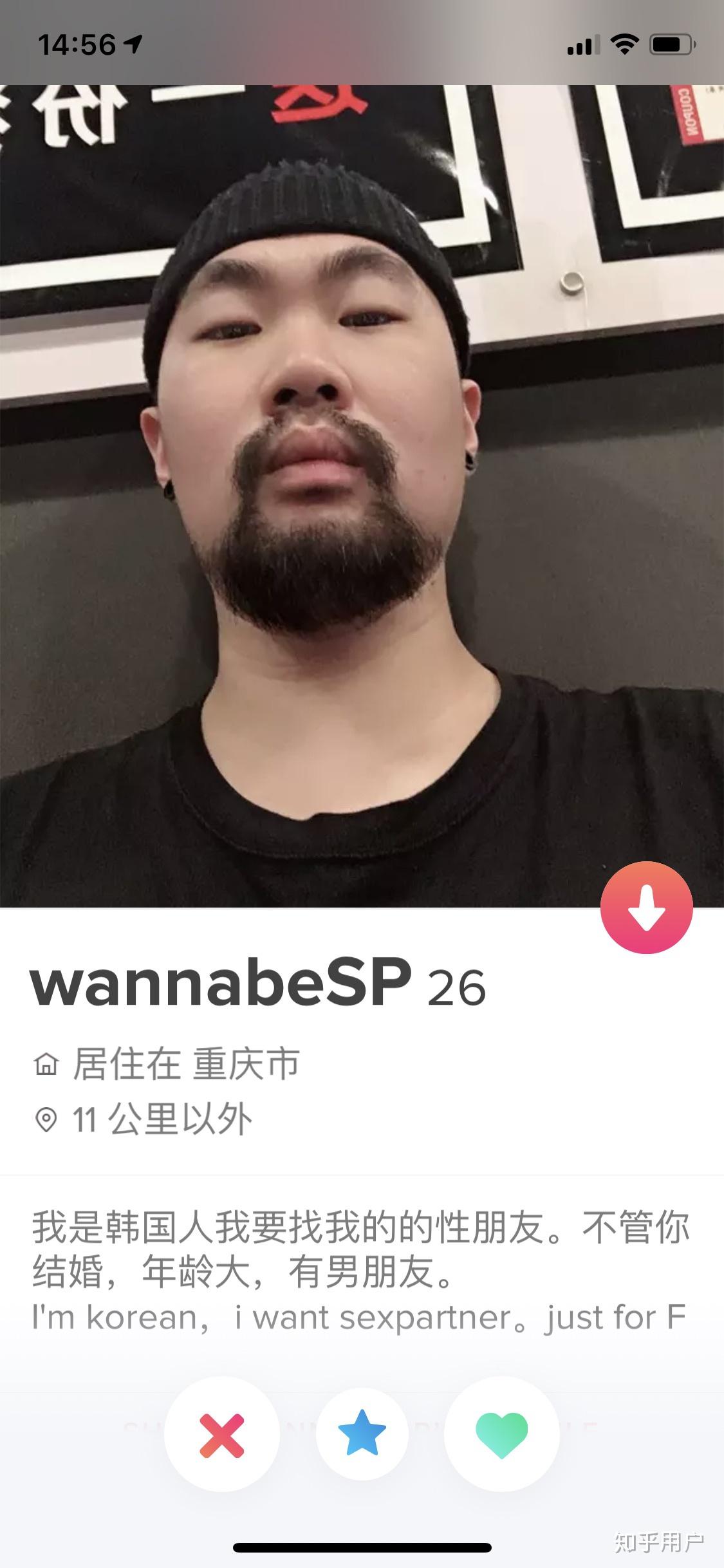 说说你们的经历,发发骗子的相片,以防其他人同样被骗? - 知乎