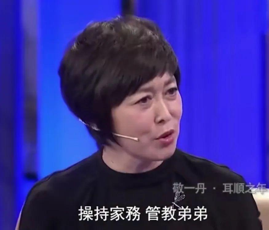 央视主播敬一丹:退休生活有泪水,把母亲的1700封信写成一本书 - 知乎