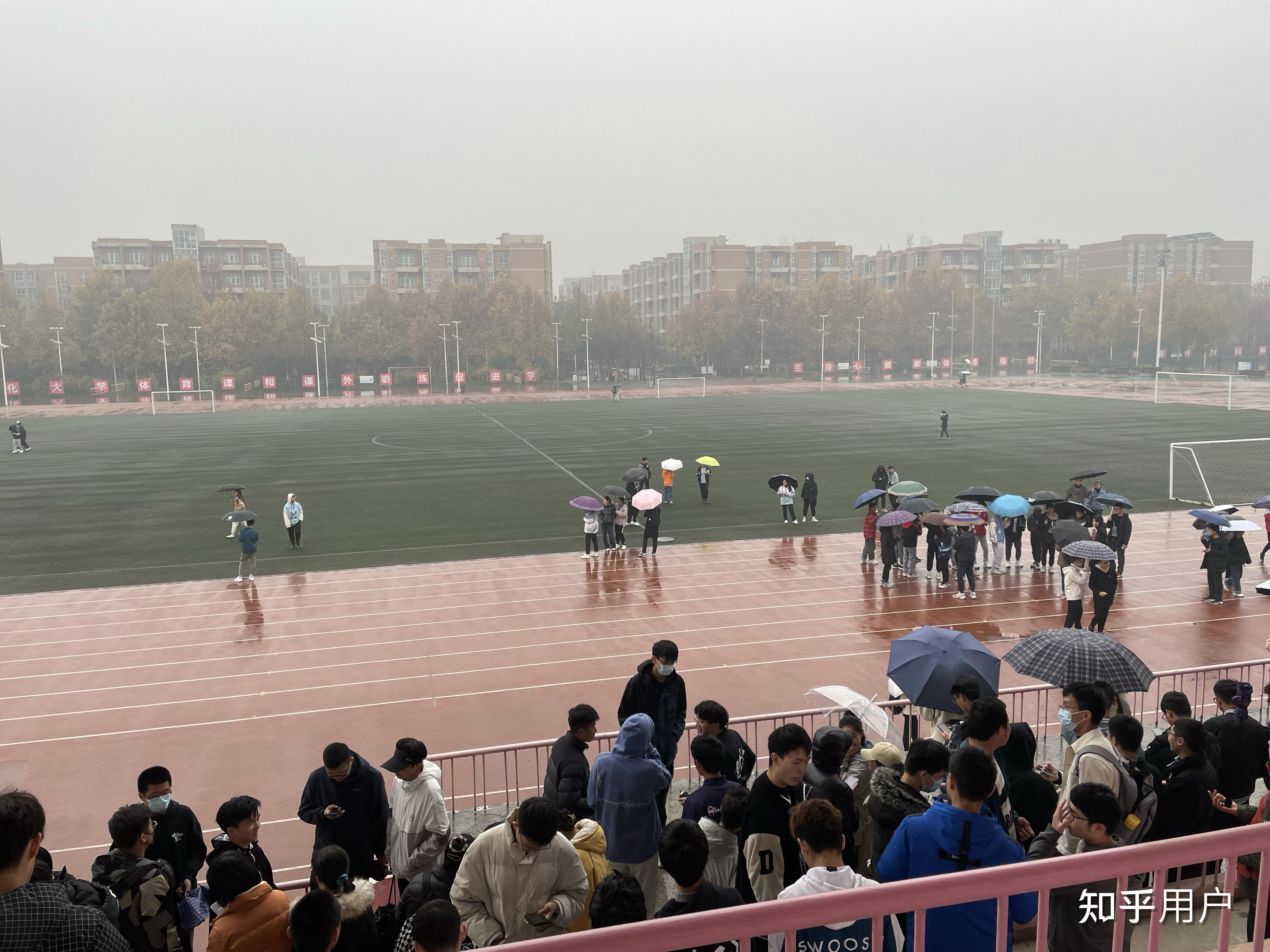 如何看待西安电子科技大学海棠二号书院下雨天开运动会