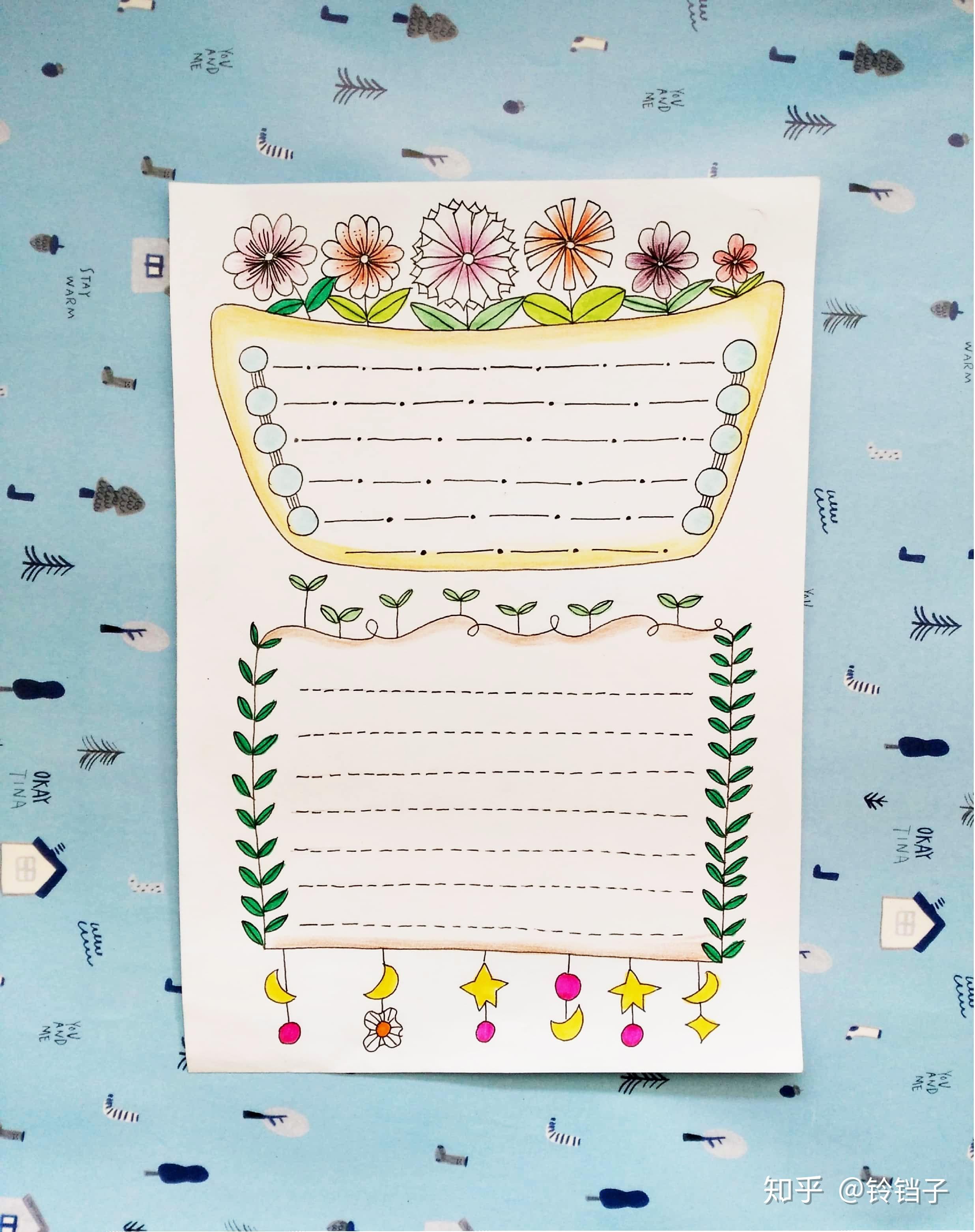 怎么做一本好看的手账? - 知乎