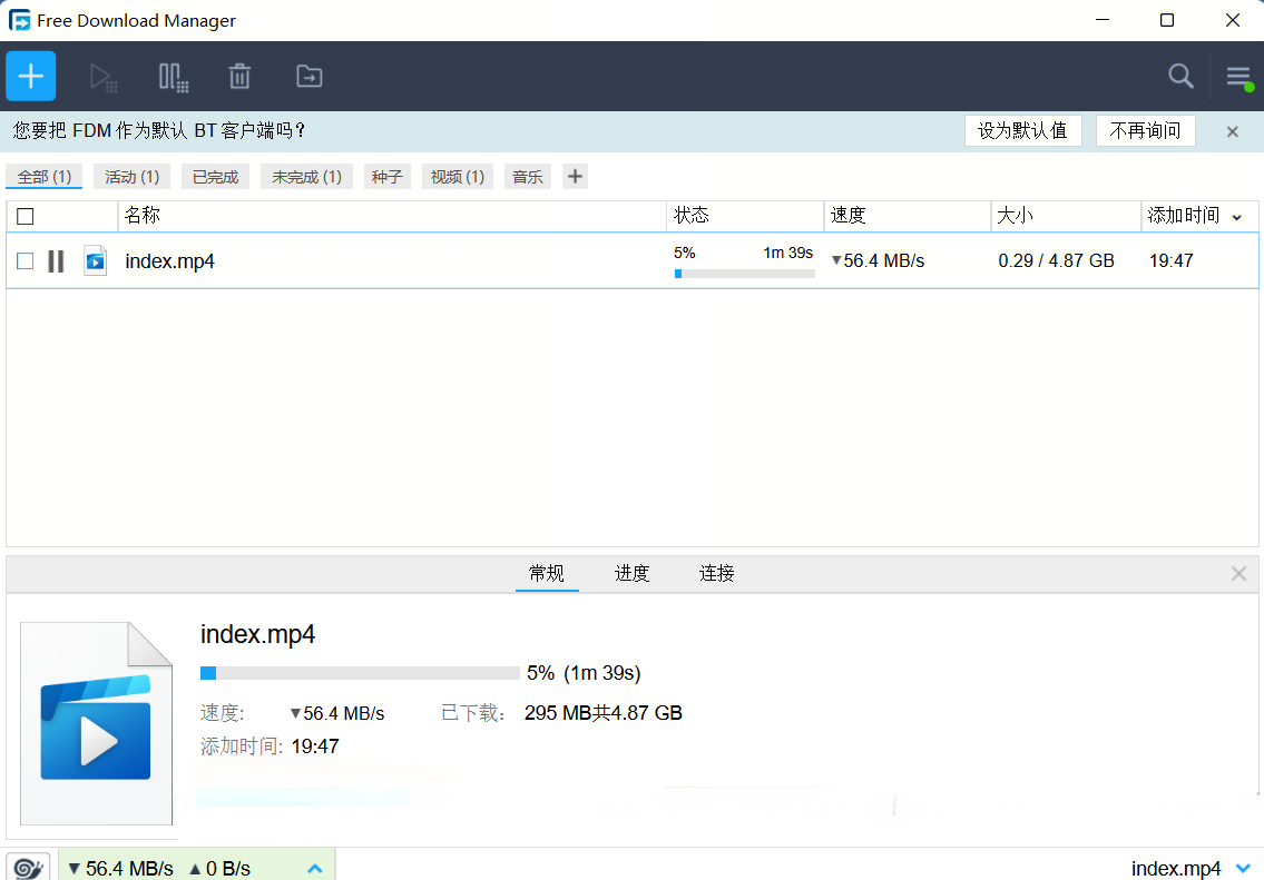 图片[3]-速度狂飙50M/S🔥直接起飞！-电脑软件俊享空间-软件工具-俊享空间 | 一站式免费资源社区 - 海量软件 / 源码 / 项目 / 壁纸 / 游戏等免费获取