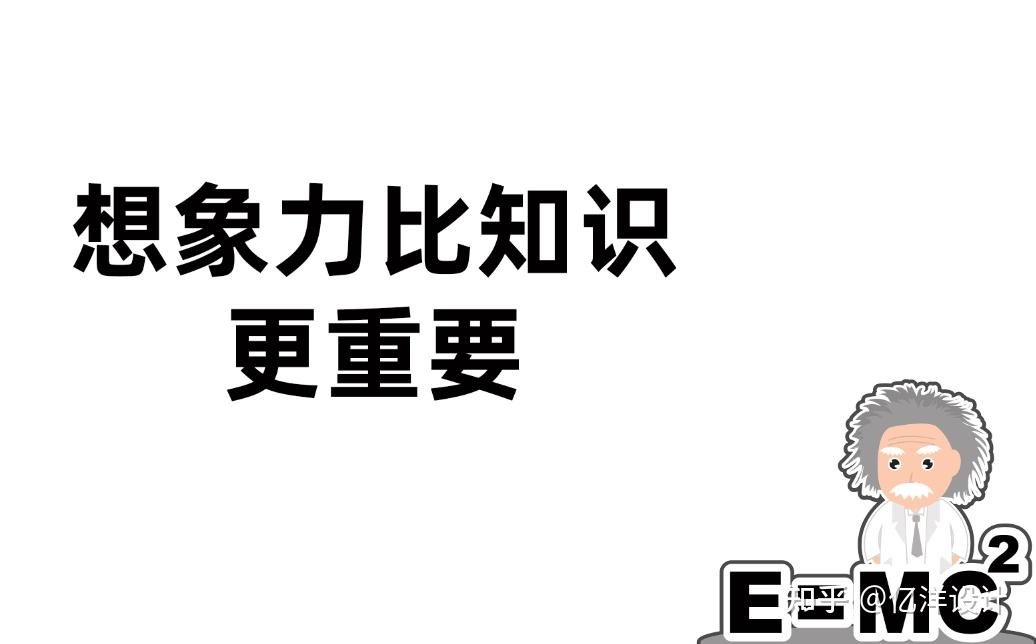 如何成为一名优秀的设计师？具备这3个能力你也可以 - 知乎